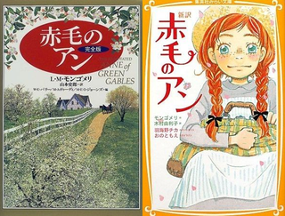Illustration for article titled Check Out Japan's Ridiculous Anime-fied Fairy Tales